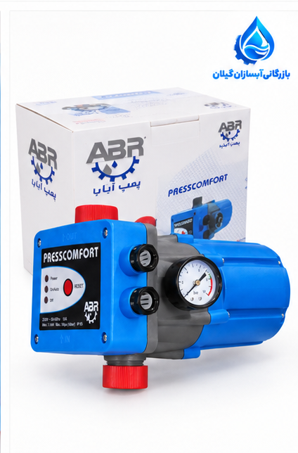 ست کنترل آبارا